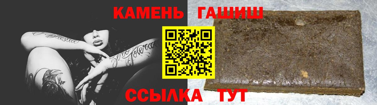 ГАШИШ AMNESIA HAZE  Вход с VPN  ГАШИШ  Бердск  ГАШ VHQ 