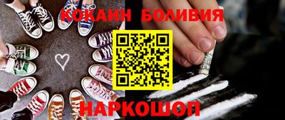 ешки Апшеронск