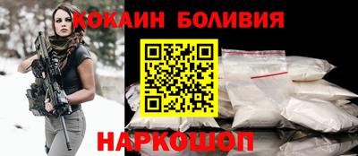 кокаин VHQ Бугуруслан