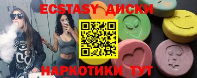 ешки Апшеронск