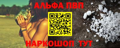 ешки Апшеронск