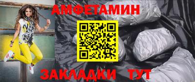 ешки Апшеронск