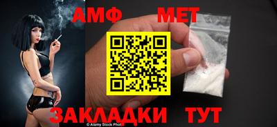 ешки Апшеронск