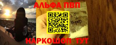 ешки Апшеронск