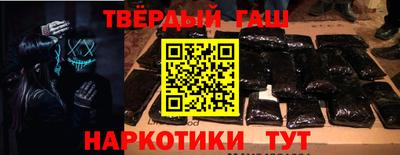 2c-b Аргун