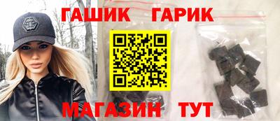 ешки Апшеронск