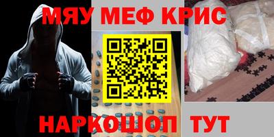 ешки Апшеронск