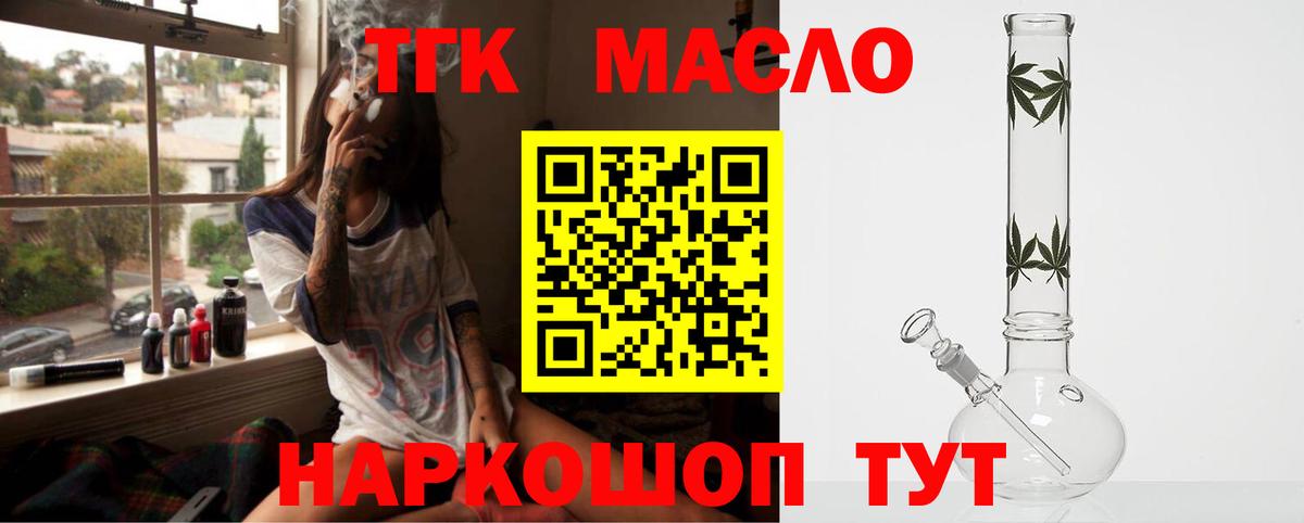 МЕТАМФЕТАМИН Бердск