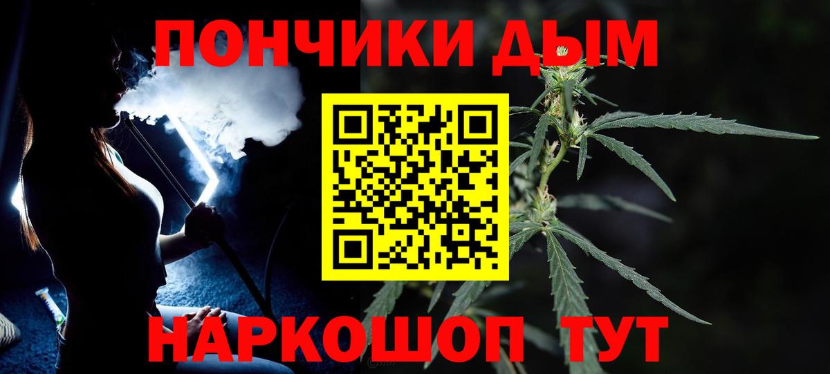 Бошки марихуана марихуана  Марихуана марихуана  Бердск  Вход с VPN 